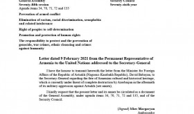 Արցախի Հանրապետության ԱԳ նախարարի նամակը՝ ուղղված ՄԱԿ Գլխավոր քարտուղարին