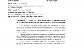 Արցախի ԱԳ նախարարի հունվարի 12-ի նամակը՝ հասցեագրված ՄԱԿ Գլխավոր Քարտուղարին