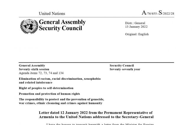 Արցախի ԱԳ նախարարի հունվարի 12-ի նամակը՝ հասցեագրված ՄԱԿ Գլխավոր Քարտուղարին
