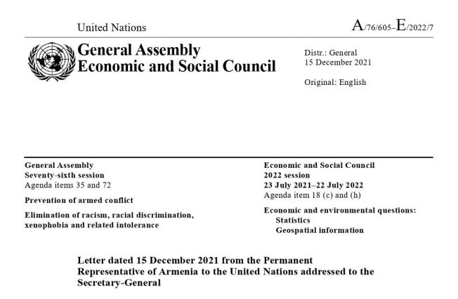 Արցախի ԱԳ նախարարի դեկտեմբերի 15-ի նամակը՝ հասցեագրված ՄԱԿ Գլխավոր Քարտուղարին