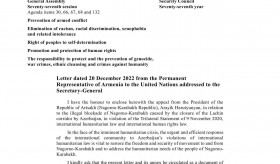 Արցախի նախագահի դեկտեմբերի 19-ի նամակը՝ ուղղված ՄԱԿ Գլխավոր քարտուղարին