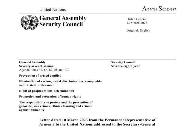 ՄԱԿ-ում ՀՀ մշտական ներկայացուցչի նամակը Ադրբեջանի տարածքային նկրտումների վերաբերյալ